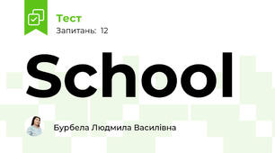 School