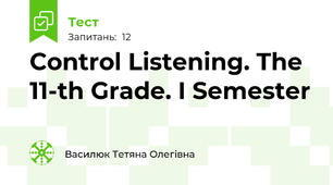 Control Listening. The 11-th Grade. I Semester