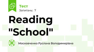 Reading "School"