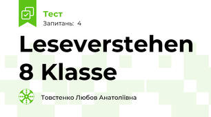Leseverstehen 8 Klasse
