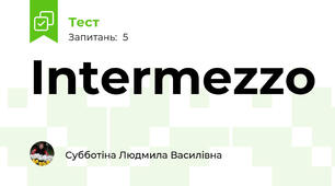 Intermezzo