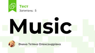 Music 