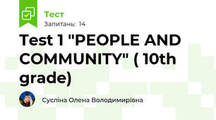 Test 1 "PEOPLE AND COMMUNITY" ( 10th grade)