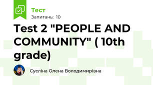 Test 2 "PEOPLE AND COMMUNITY" ( 10th grade)