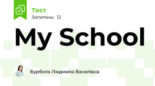 My School