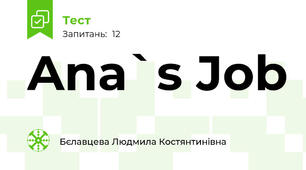 Ana`s Job