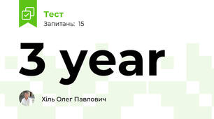 3 year