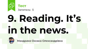 9. Reading. It’s in the news.