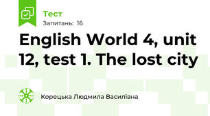 English World 4, unit 12, test 1. The lost city 