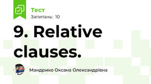 9. Relative clauses. 