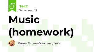 Music (homework)