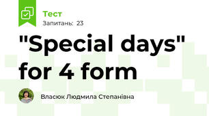 "Special days" for 4 form