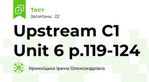 Upstream C1 Unit 6 p.119-124