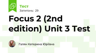 Focus 2 (2nd edition) Unit 3 Test