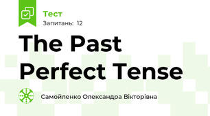 The Past Perfect Tense