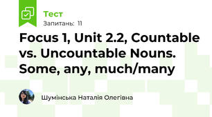 Focus 1, Unit 2.2, Countable vs. Uncountable Nouns. Some, any, much/many