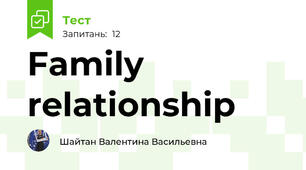 Family relationship