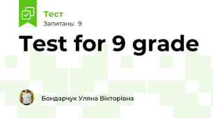 Test for 9 grade