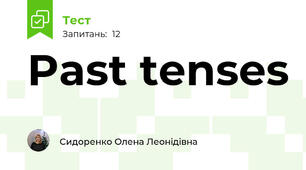 Past tenses