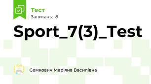 Sport_7(3)_Test