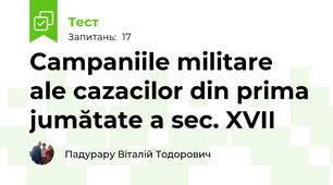 Campaniile militare ale cazacilor din prima jumătate a sec. XVII
