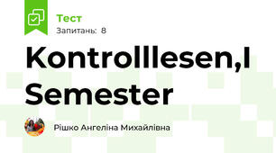 Kontrolllesen,I Semestеr