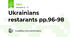 Ukrainians restarants pp.96-98