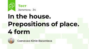 In the house. Prepositions of place. 4 form