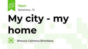 My city - my home