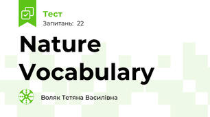Nature Vocabulary