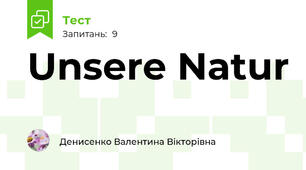 Unsere Natur