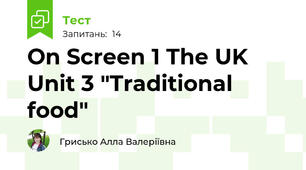 On Screen 1 The UK Unit 3 "Traditional food"
