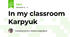 In my classroom Karpyuk