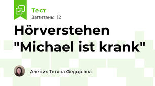 Hörverstehen "Michael ist krank"