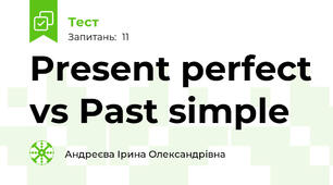 Present perfect vs Past simple