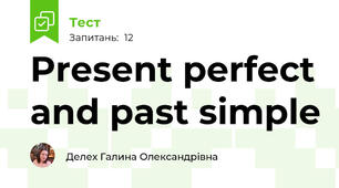 Present perfect and past simple