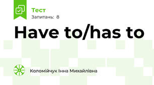 Have to/has to