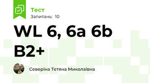 WL 6, 6a 6b B2+