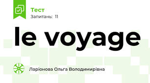 le voyage 
