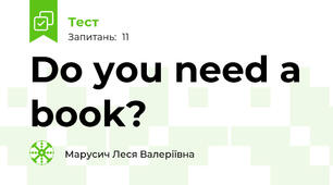 Do you need a book?