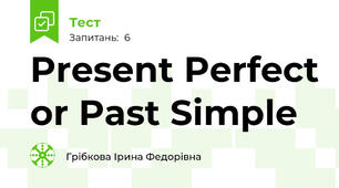 Present Perfect or Past Simple