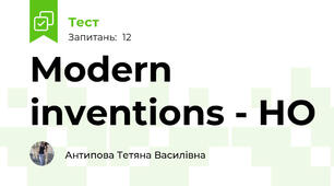 Modern inventions - HO