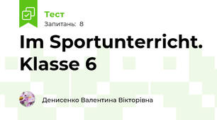 Im Sportunterricht. Klasse 6