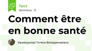 Comment être en bonne santé