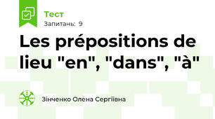 Les prépositions de lieu "en", "dans", "à"