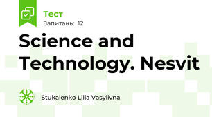 Science and Technology. Nesvit