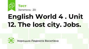 English World 4 . Unit 12. The lost city. Jobs.
