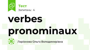 verbes pronominaux