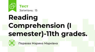Reading Comprehension (I semester)-11th grades.