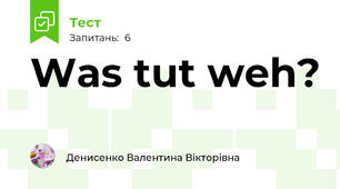 Was tut weh?